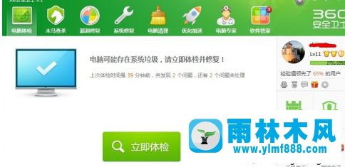 win7系统无法访问指定设备路径或文件的解决方法