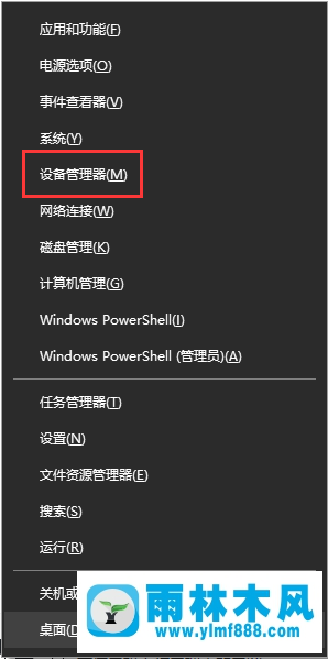 win10系统在任务管理器中怎么查看内存频率？