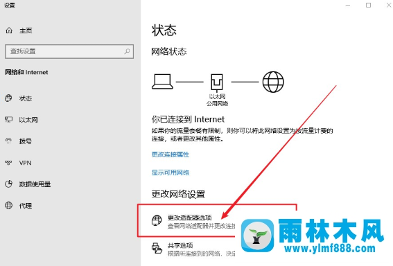 win10系统无法与设备或资源通信怎么解决？