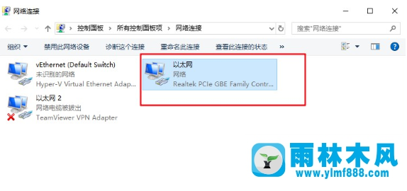 win10系统无法与设备或资源通信怎么解决？