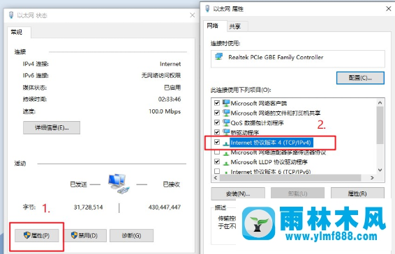 win10系统无法与设备或资源通信怎么解决？