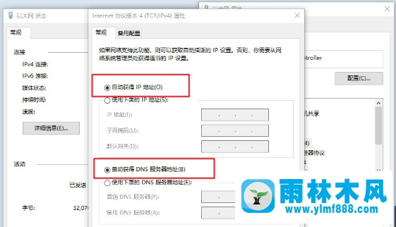 win10系统无法与设备或资源通信怎么解决？