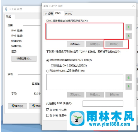 win10系统无法与设备或资源通信怎么解决？