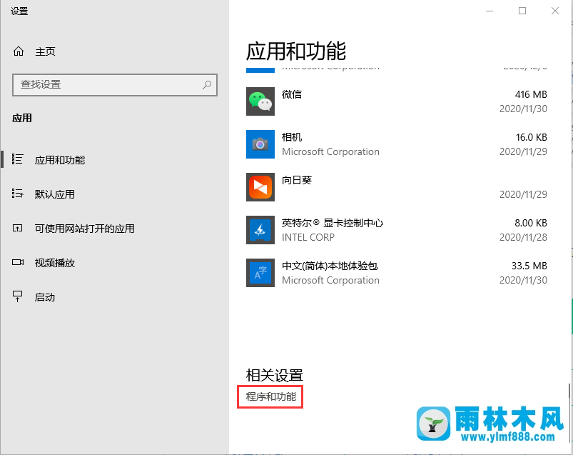 如何解决win10系统电脑管家报错的问题？