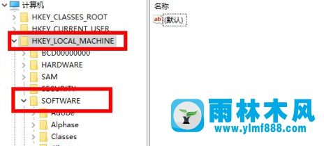 如何解决win10系统电脑管家报错的问题？