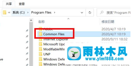 如何解决win10系统电脑管家报错的问题？