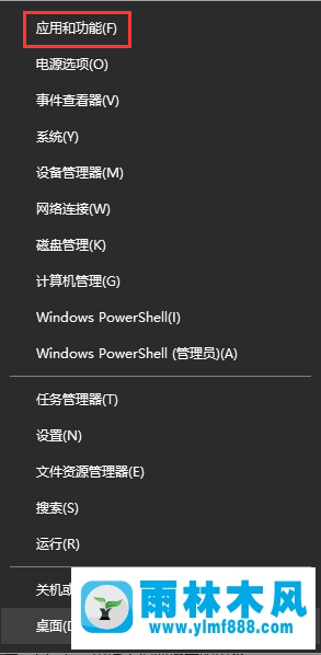 如何解决win10系统电脑管家报错的问题？