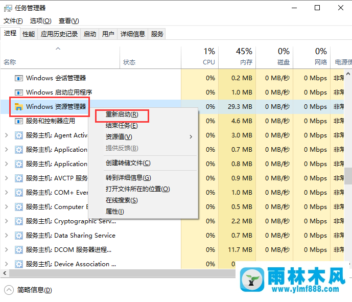 如何解决win10系统搜索框卡死的问题？