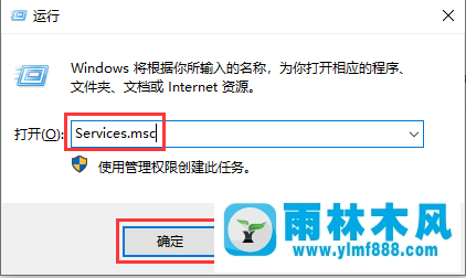 如何解决win10开机后显示服务器正在运行中的问题？