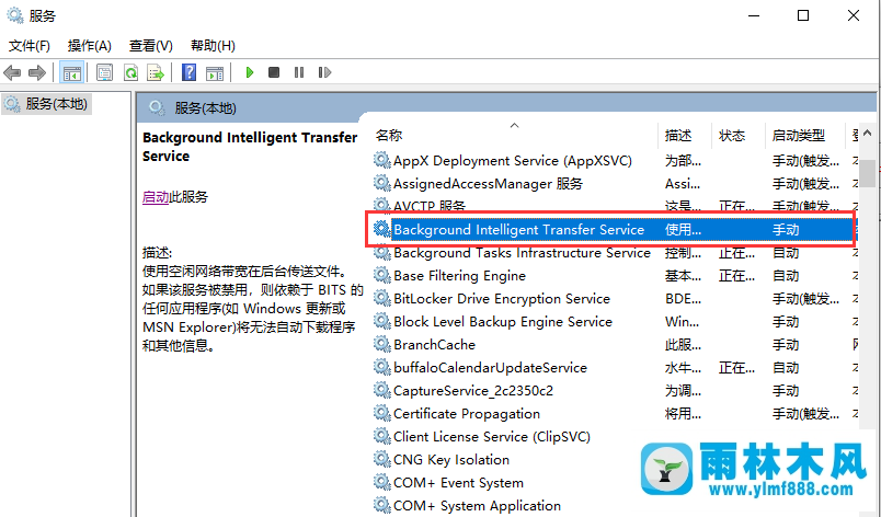 如何解决win10开机后显示服务器正在运行中的问题？