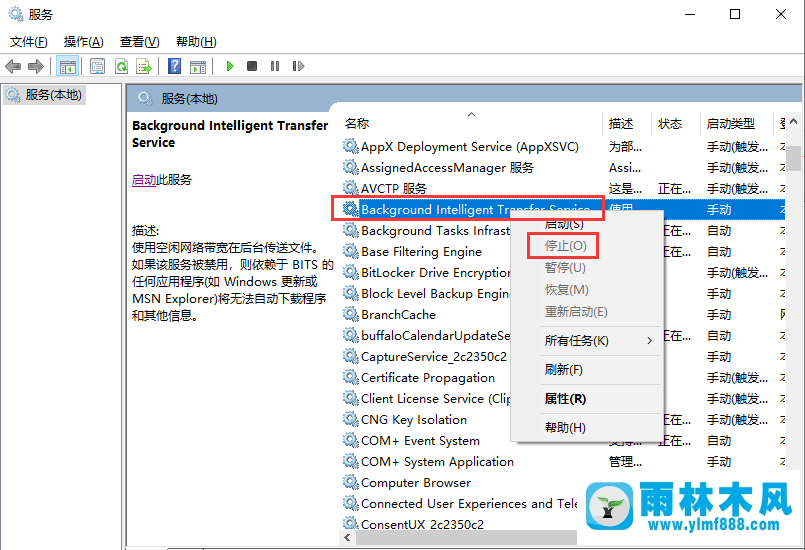 如何解决win10开机后显示服务器正在运行中的问题？