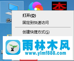 设置Win10系统的环境变量的方法教程