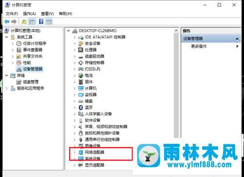 win10系统的wlan图标怎么调出来_win10显示wlan图标的方法教程