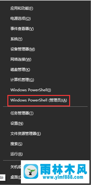 win10系统的wlan图标怎么调出来_win10显示wlan图标的方法教程