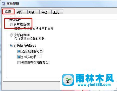 win7怎么安全模式恢复系统?安全模式恢复win7系统的方法