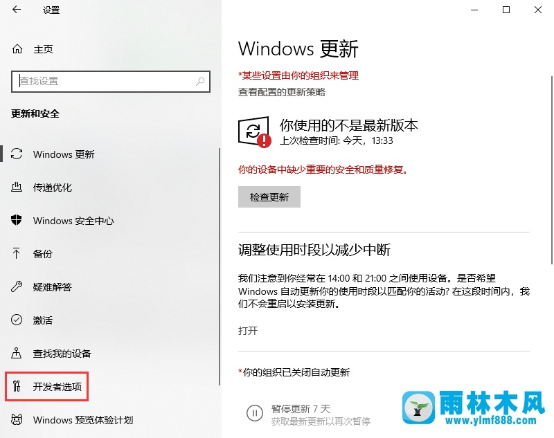 win10系统设置里没有恢复选项怎么办？