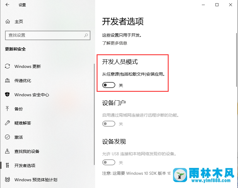 win10系统设置里没有恢复选项怎么办？