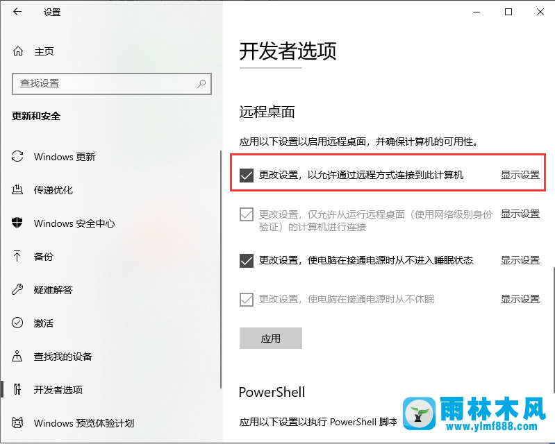 win10系统设置里没有恢复选项怎么办？