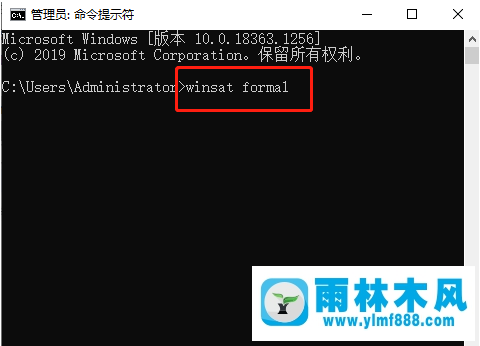 win10系统如何查看系统体检指数？