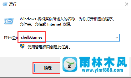 win10系统如何查看系统体检指数？