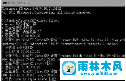 win10系统如何查看系统体检指数？