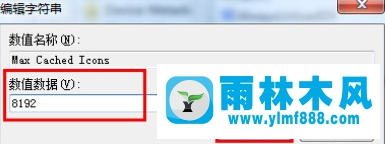 win10系统开机后桌面图标显示慢怎么办？