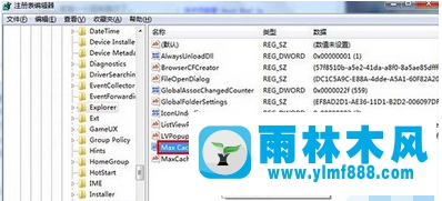 win10系统开机后桌面图标显示慢怎么办？