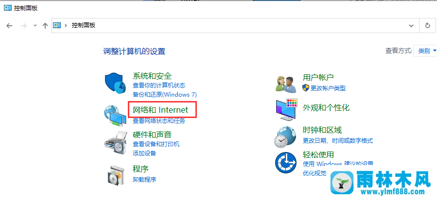 win10系统的netbios是什么？win10禁用netbios的方法教程