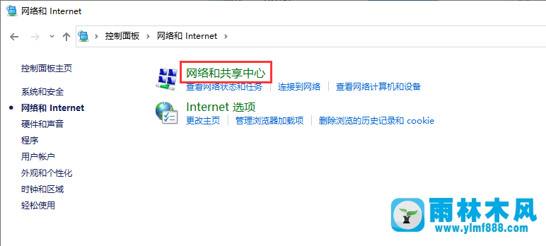 win10系统的netbios是什么？win10禁用netbios的方法教程