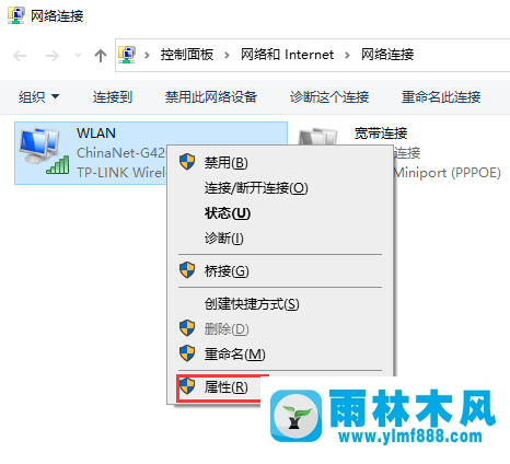 win10系统的netbios是什么？win10禁用netbios的方法教程