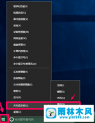 Win10系统如何禁用驱动程序强制签名的方法教程