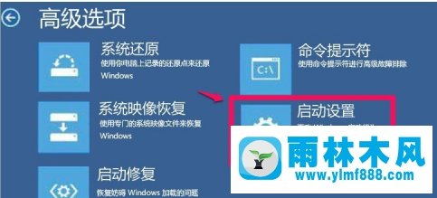 Win10系统如何禁用驱动程序强制签名的方法教程