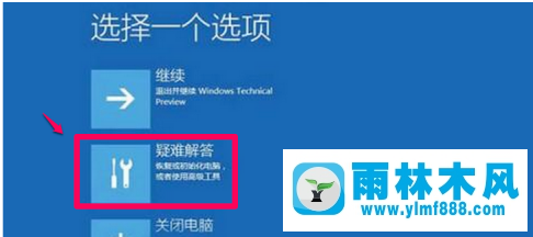 Win10系统如何禁用驱动程序强制签名的方法教程