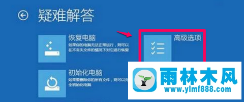 Win10系统如何禁用驱动程序强制签名的方法教程