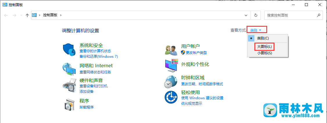 如何解决win10系统显示已禁用IME的问题？