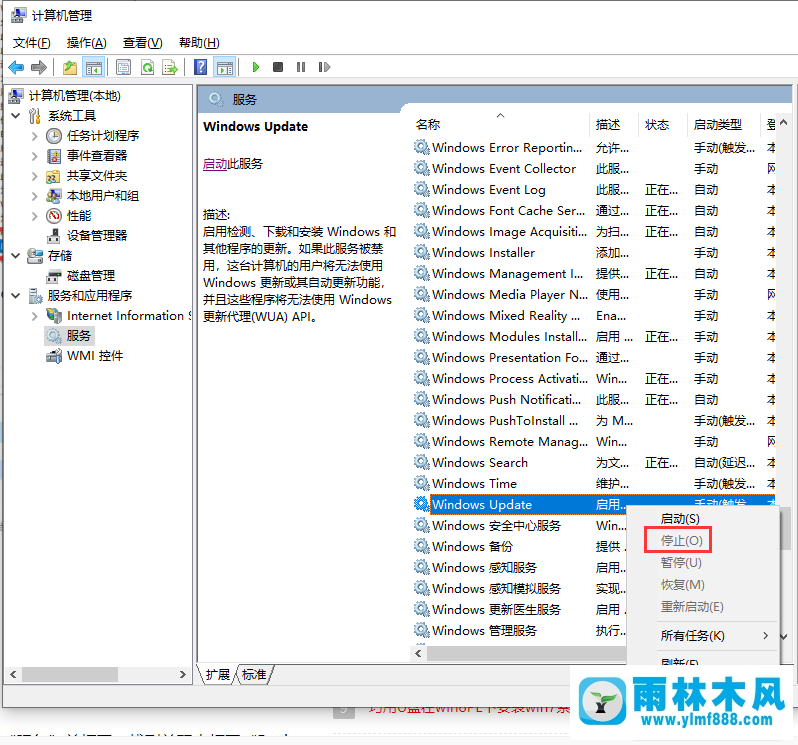 如何解决win10系统更新失败的问题？