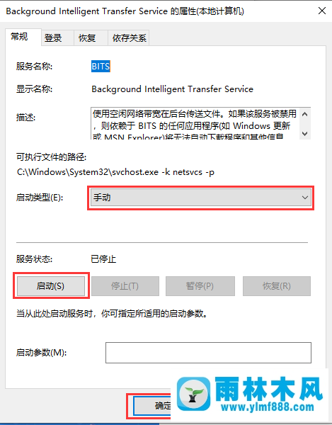 如何解决win10系统更新失败的问题？