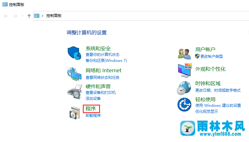 如何在win10系统搭建web服务器？win10搭建web服务器的教程