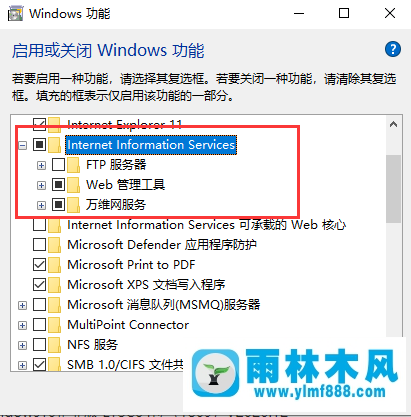 如何在win10系统搭建web服务器？win10搭建web服务器的教程