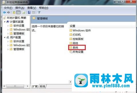 win7系统不能关机怎么办？win7无法正常关机的解决方法