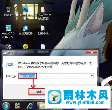 win7系统不能关机怎么办？win7无法正常关机的解决方法