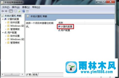 win7系统不能关机怎么办？win7无法正常关机的解决方法