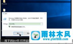 win7系统开机慢怎么办？win7开机速度很慢的解决方法