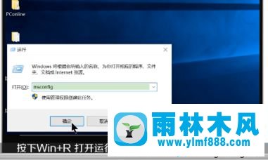 win7系统开机慢怎么办？win7开机速度很慢的解决方法