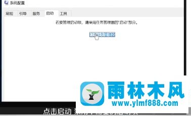 win7系统开机慢怎么办？win7开机速度很慢的解决方法