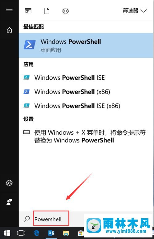 win10双击鼠标不能打开程序怎么办?win10系统双击无法打开软件的解决方法