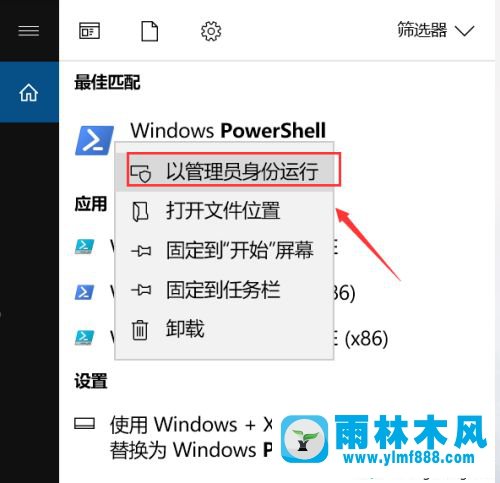 win10双击鼠标不能打开程序怎么办?win10系统双击无法打开软件的解决方法