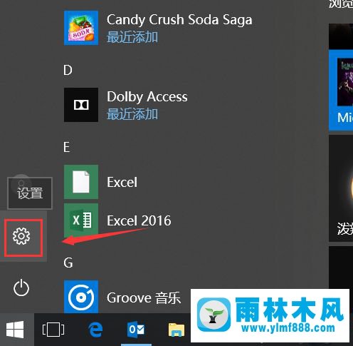 win10双击鼠标不能打开程序怎么办?win10系统双击无法打开软件的解决方法