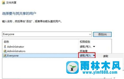 win7系统打不开win10共享的文件,win7无法打开win10共享文件的解决方法