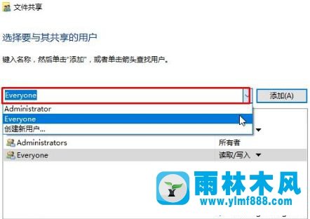 win7系统打不开win10共享的文件,win7无法打开win10共享文件的解决方法